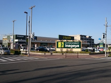 いなげや東村山市役所前店の画像1