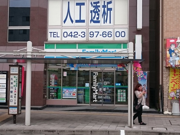 ファミリーマート久米川駅北口店の画像1