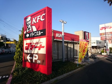 ケンタッキーフライドチキン久米川の画像1