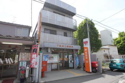 保谷郵便局の画像1