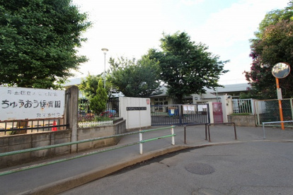 東久留米市立ちゅうおう保育園の画像1