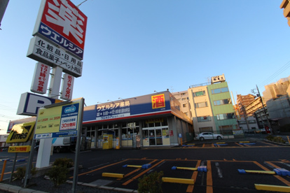 ウエルシア薬局東久留米本町店の画像1