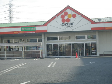 スーパーオザム下里店の画像3