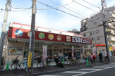エスビィ清瀬店