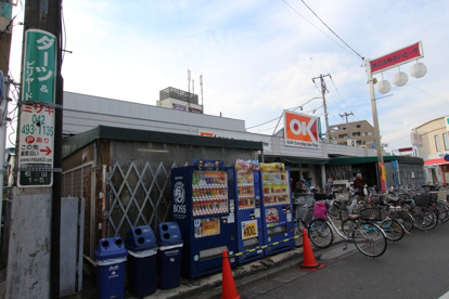 オーケー清瀬店の画像1