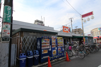 オーケー清瀬店の画像2