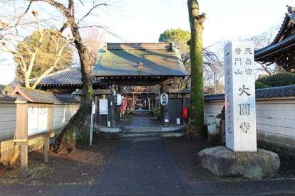 大圓寺の画像4