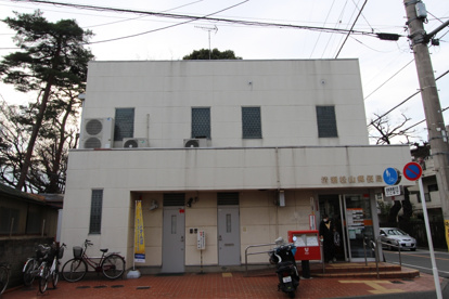 清瀬松山郵便局の画像2