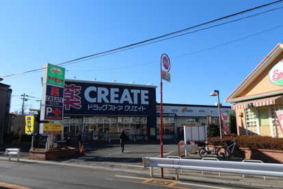 クリエイトエス・ディー新座栗原店の画像2