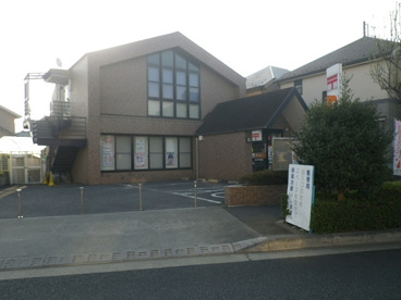 東久留米本村郵便局の画像3
