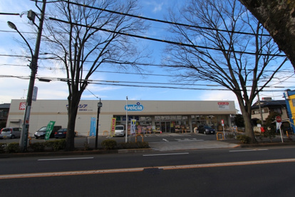 ウエルシア 清瀬中里店の画像2