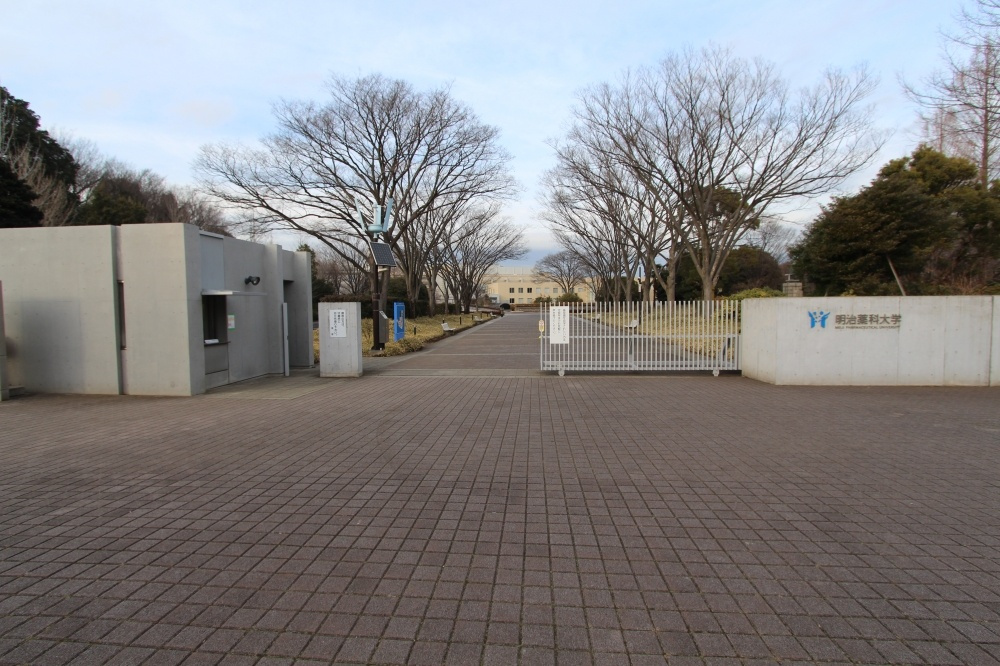 明治薬科大学情報ページ T Room清瀬店