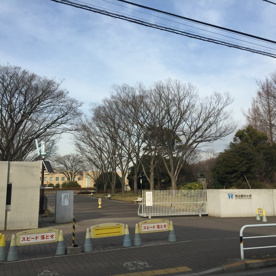 明治薬科大学の画像5