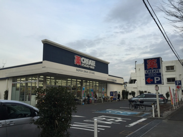クリエイトＳ・Ｄ東久留米前沢店の画像3