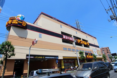 MEGAドン・キホーテ 東久留米店の画像1
