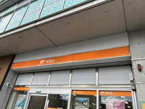 足立六町郵便局