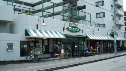 食品館あおば　最戸店の画像1