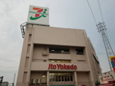 イトーヨーカドー 高砂店