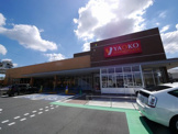 ヤオコー 藤沢柄沢店