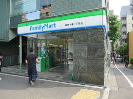 コンビニエンスストア ファミリーマート 麻布十番一丁目店
