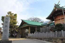 八劔神社の画像1