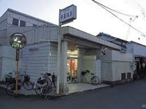 志宜野華厳温泉