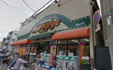 マルシゲ大淀店