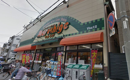 マルシゲ大淀店の画像1