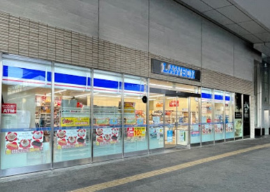 ローソン 高崎栄町店の画像1