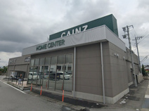 カインズホーム FC高崎豊岡店