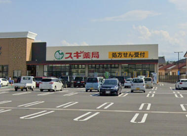 ドラッグスギ上並榎店の画像1