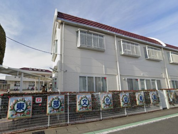 東部文化幼稚園の画像1