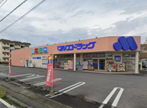 マルエドラッグ小八木店