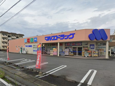 マルエドラッグ小八木店の画像1