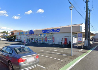 マルエドラッグ群馬町店の画像1