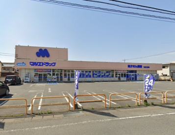 マルエドラッグ並榎店の画像1