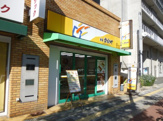 かまどや 東中島店