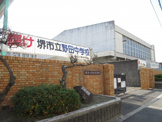 堺市立野田中学校