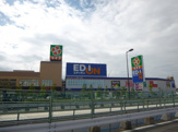 エディオン東淡路店