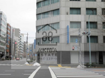 東京電機大学