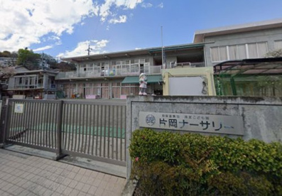 片岡保育園の画像1