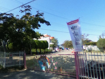 山名双葉保育園の画像1
