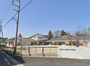 高崎市立箕郷第三保育園の画像1