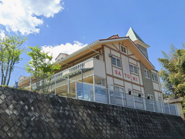 さとみ保育園の画像1