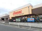 ホームセンター Homac スーパーデポ瀬谷店