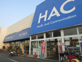 ドラッグストア ハックドラッグ 瀬谷店