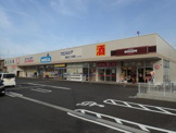 ドラッグストア ウエルシア 瀬谷三ツ境店