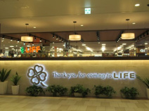 ライフ・ポンテポルタ千住店