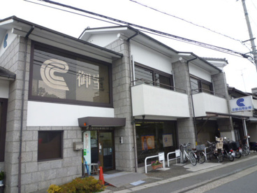 京都信用金庫 御室支店の画像1