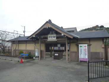 御室仁和寺駅の画像1